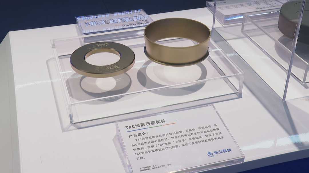 聚焦湖南省科学技术奖：从依赖进口到全面替代 十年攻关实现半导体关键材料自主可控