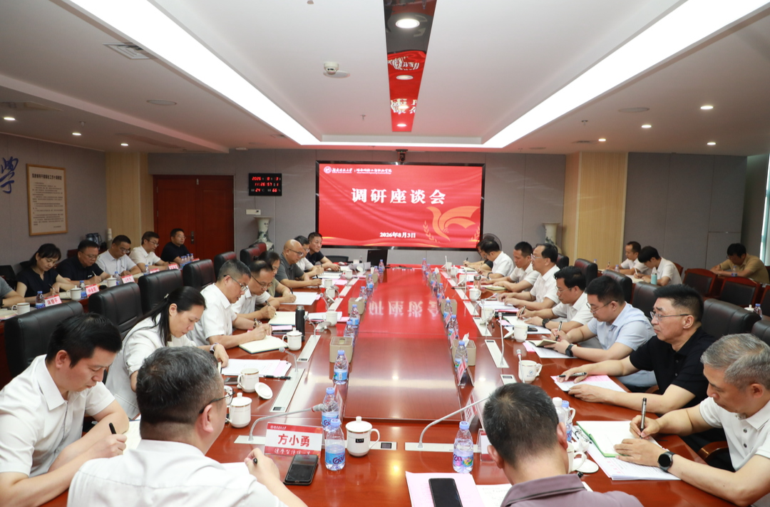 高山到湖南开放大学调研时强调 推进终身教育发展 在服务学习型社会建设中走好转型升级发展之路