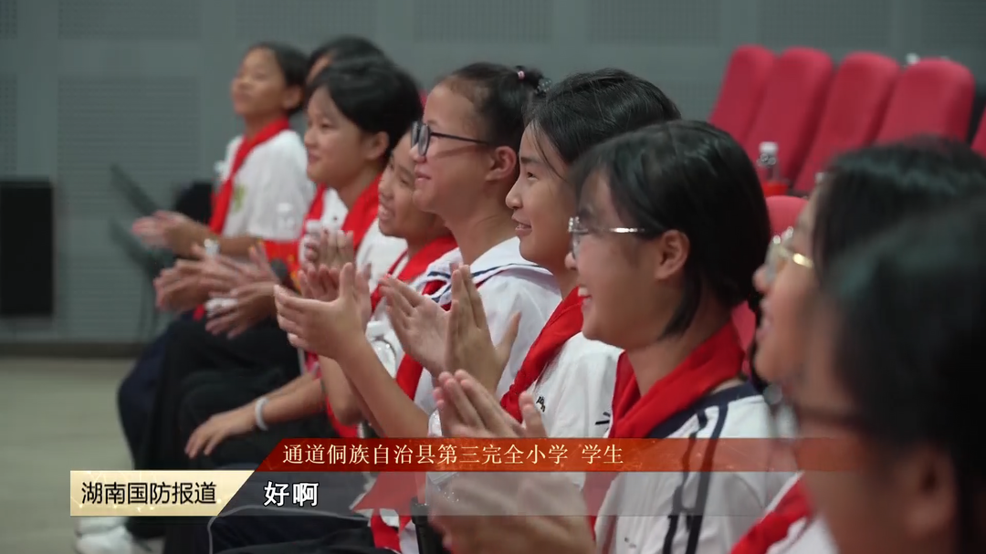 旋律里的湖湘长征记忆（六）—— 那一年那一天，红军来过侗乡！
