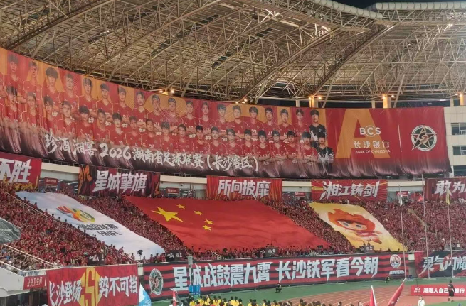 湘超是“野孩子”？那他“听劝”的底气从何而来