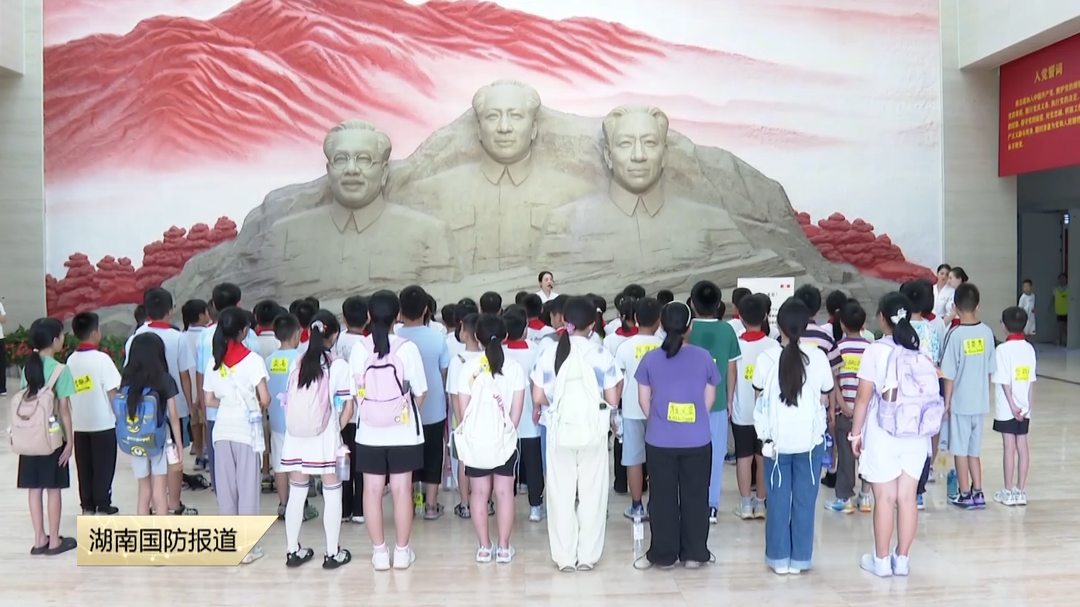 解锁暑期新玩法！青少年沉浸式感悟红色岁月
