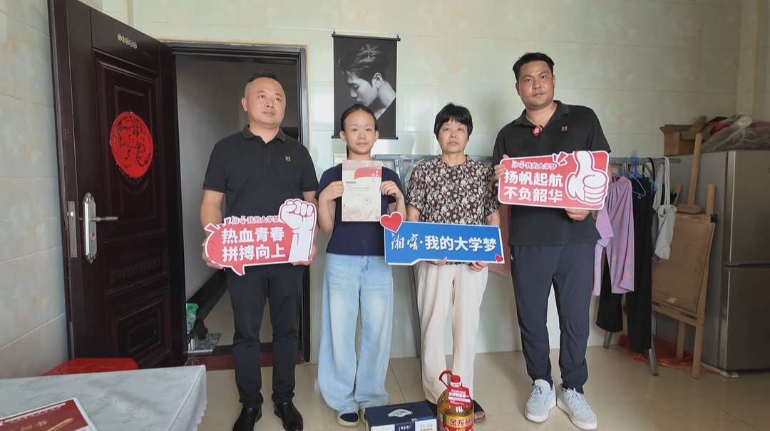 湘窖·我的大学梦：无声中起舞 听障女孩打工圆大学梦