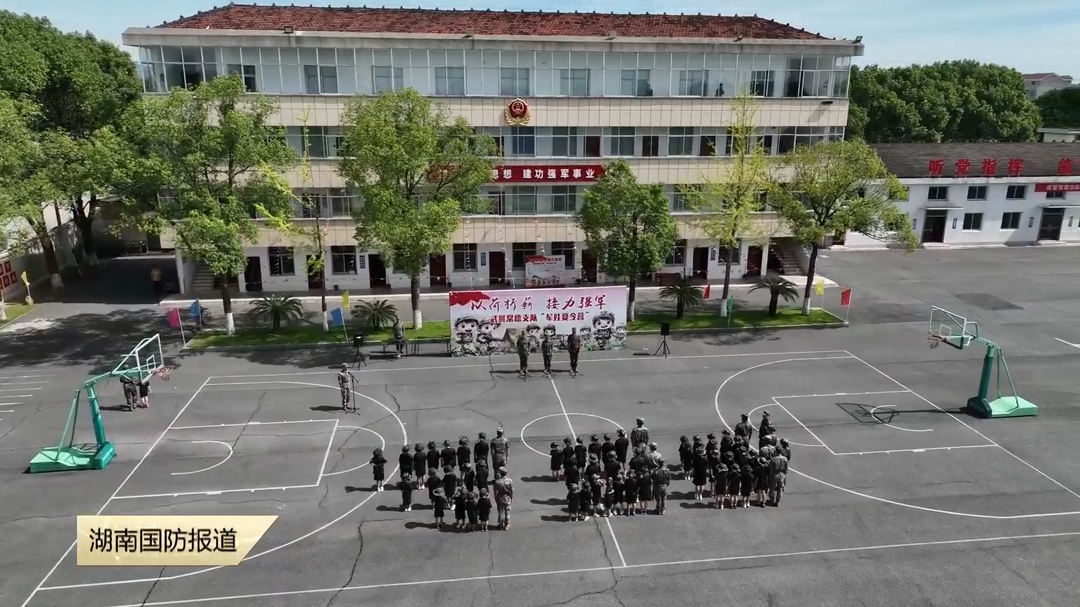 暖心惠兵稳后方  武警常德支队开展军娃夏令营活动