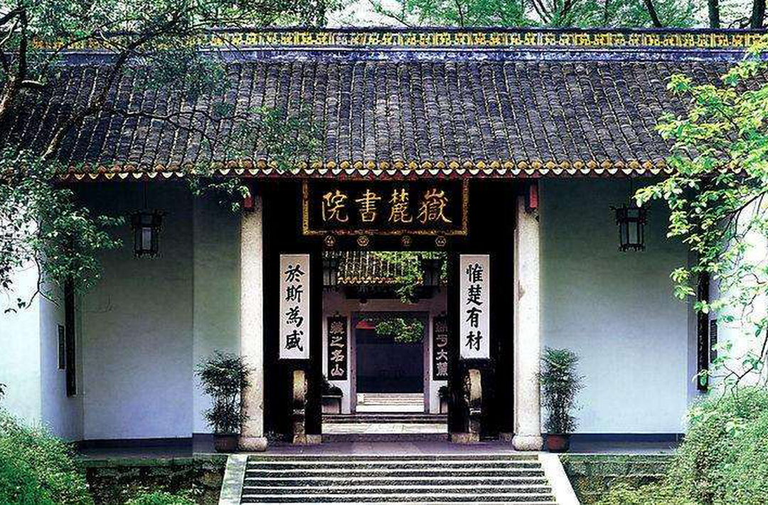 善用红色资源助力大中小学思政课一体化建设