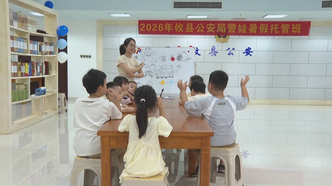 平安暑假：多元托管 有“去”更有“趣”