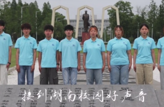 湖南校园好声音｜湘潭大学唱响《逆光》