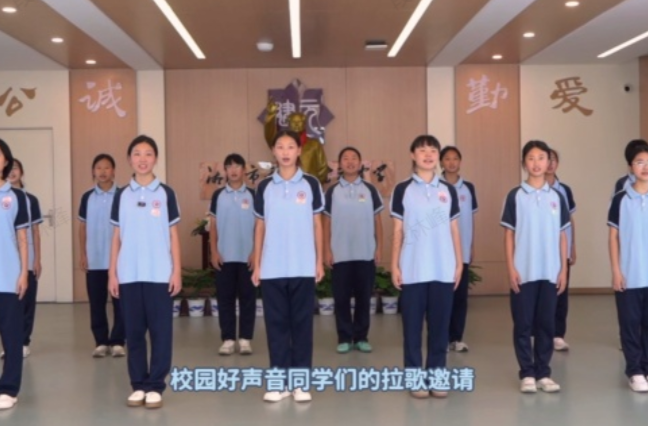 湖南校园好声音｜湘潭市雨湖区建元中学唱响《有我》