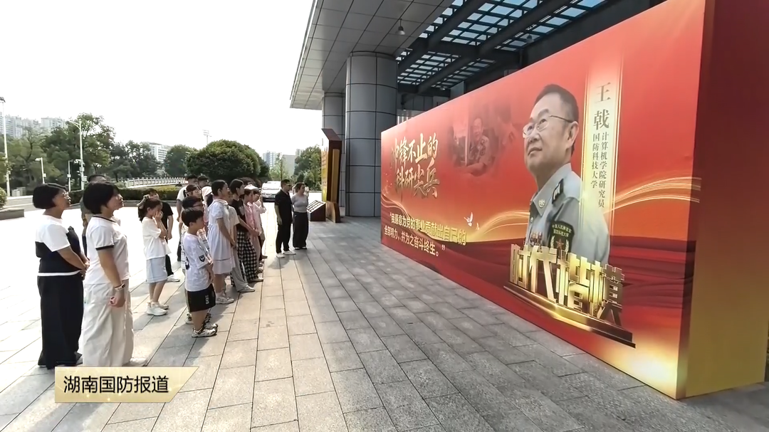 沉浸式国防研学 淬炼青春报国担当