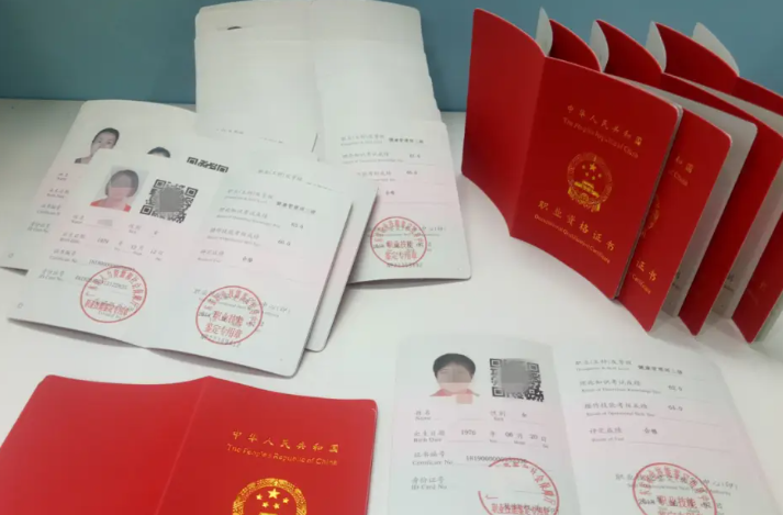 9月13日开考！湖南将对这14类知识技能型职业实行技能等级统一认定