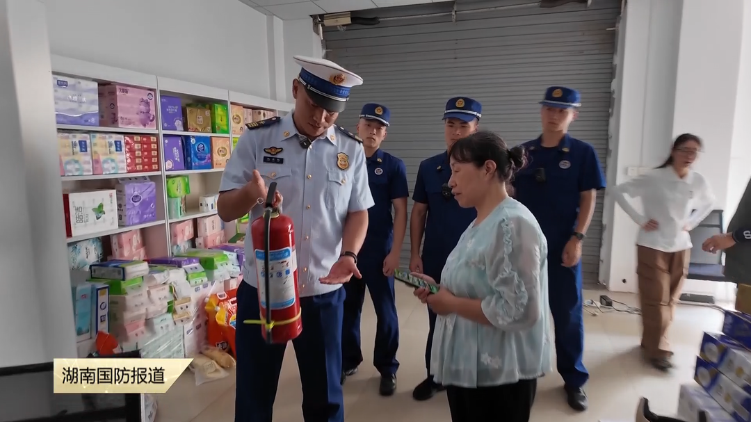 高温下的坚守 长沙消防进沿街小店：少一点说教 多一份共情