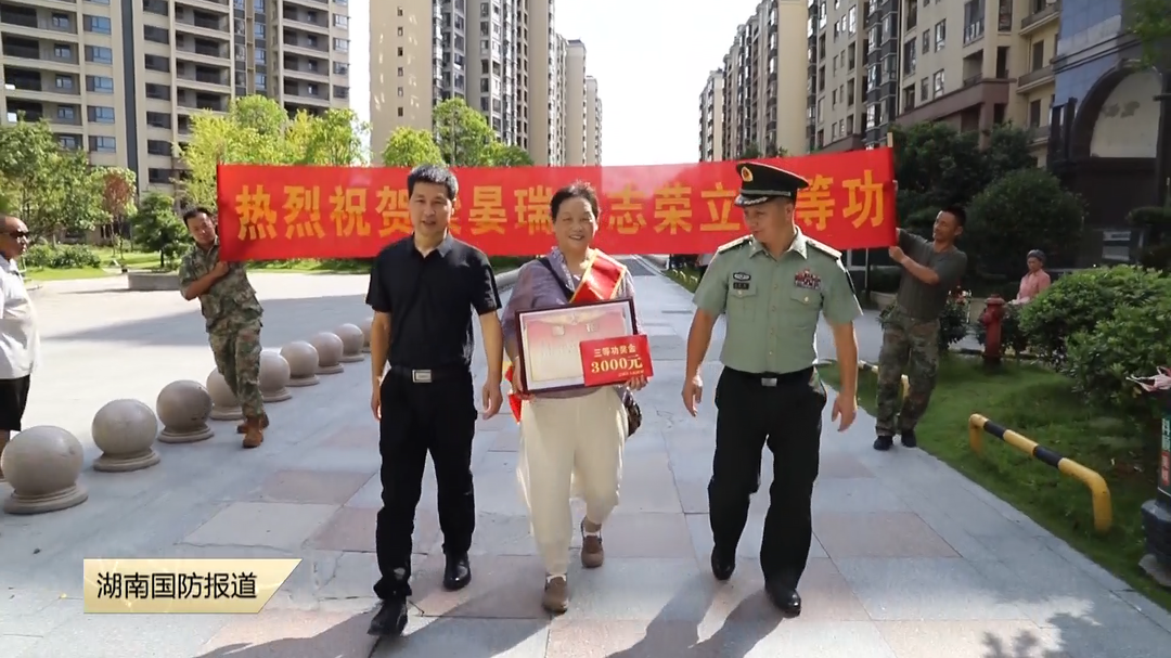 怀化会同：送三等功喜报 尊崇荣光暖军心