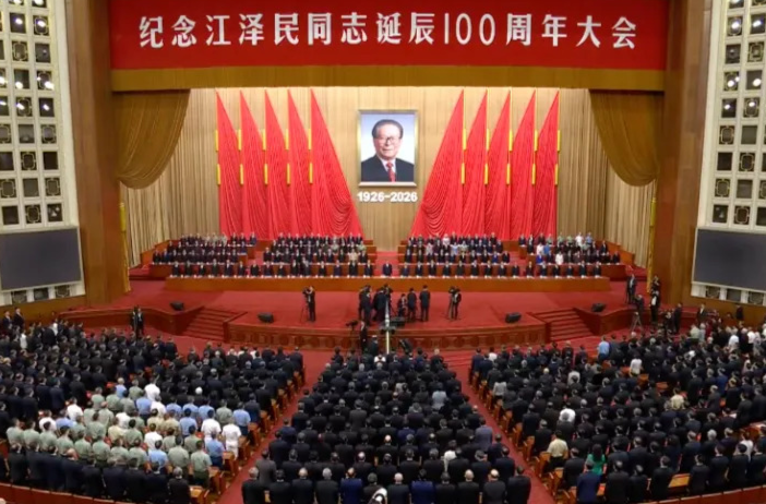 纪念江泽民同志诞辰100周年大会在京隆重举行 习近平出席大会并发表重要讲话