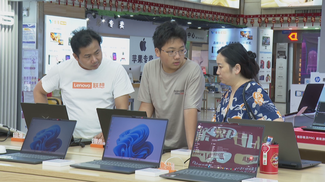 开学数码装备迎涨价潮 新生“三件套”最高涨幅达2000元