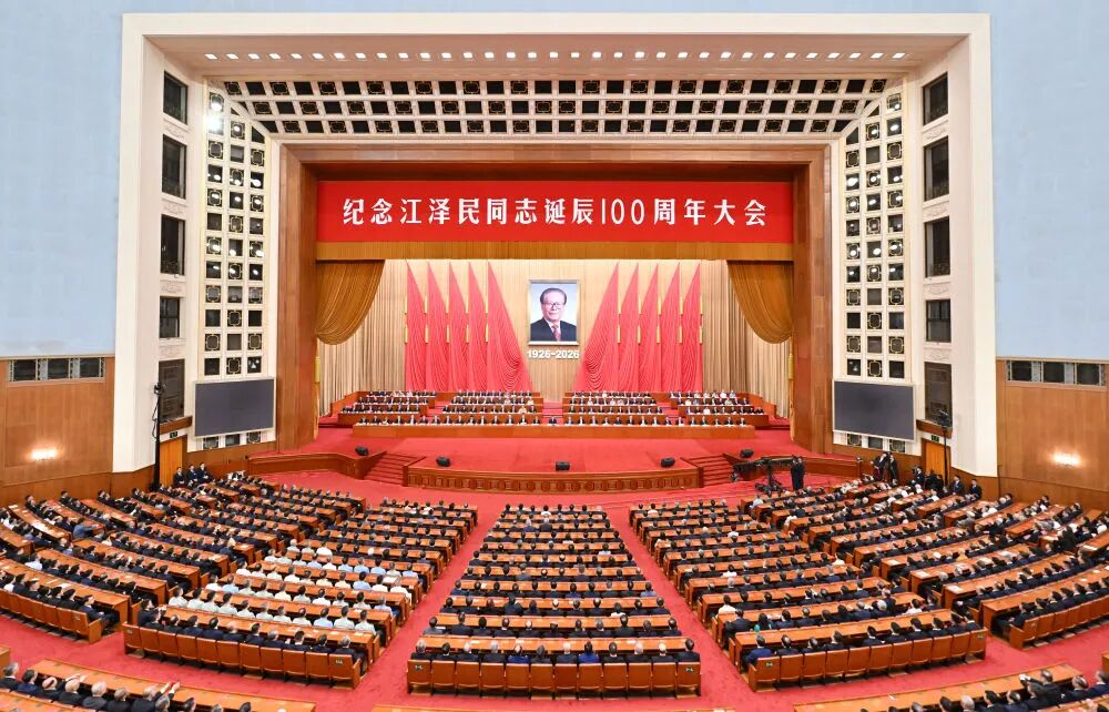 习近平：在纪念江泽民同志诞辰100周年大会上的讲话