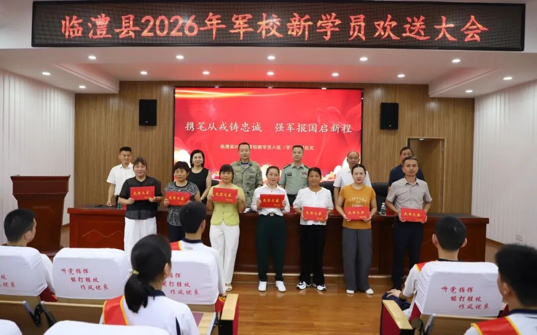 青春赴戎装！三湘学子携笔从戎，续写强军新篇