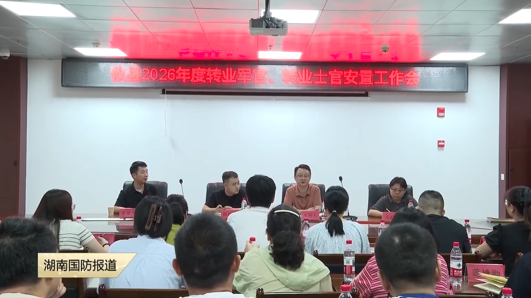 株洲攸县 阳光安置 16名转业军士选到心仪岗位