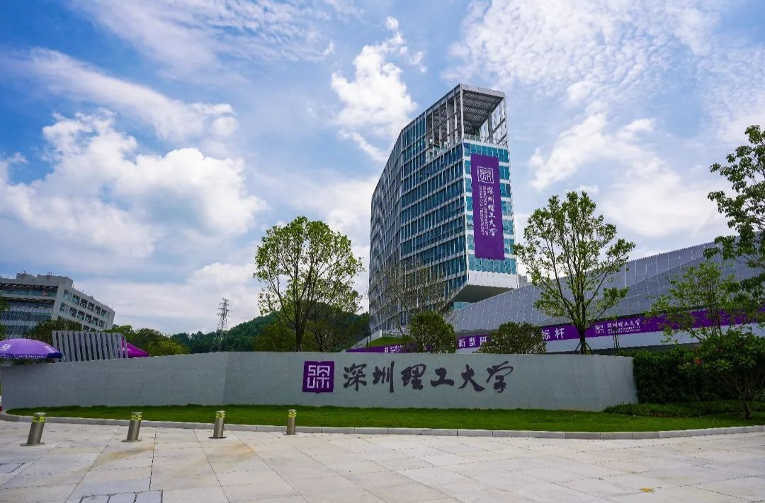 这些“小而精”的大学藏不住了！新型研究型大学了解一下
