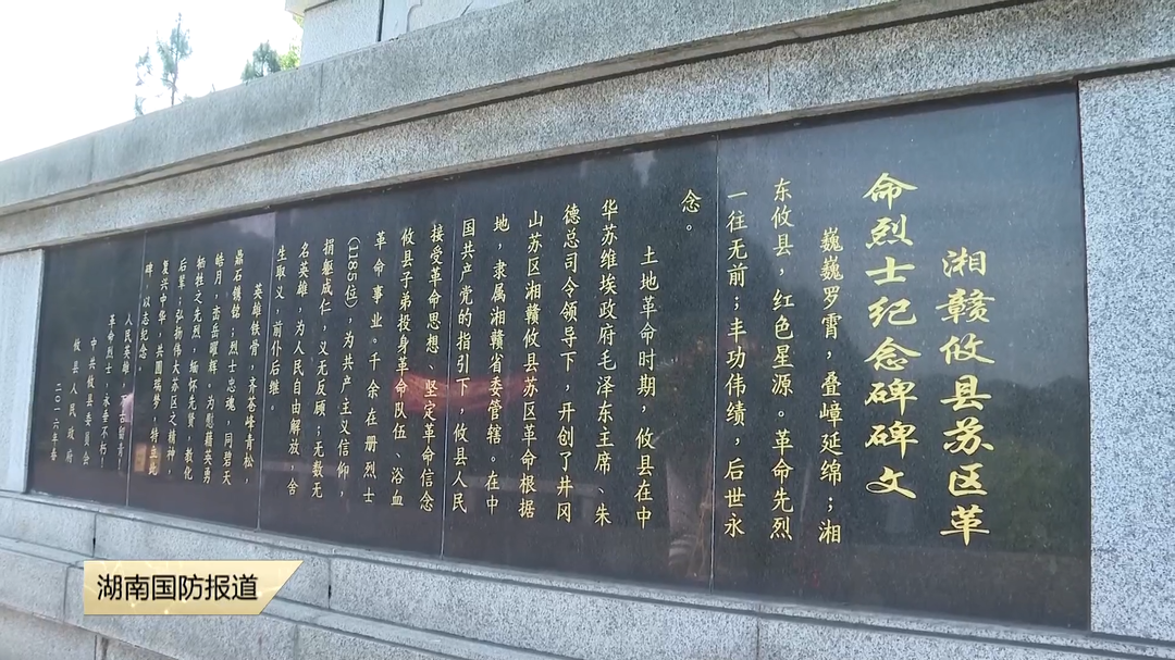 纪念碑前 他们许下青春誓言