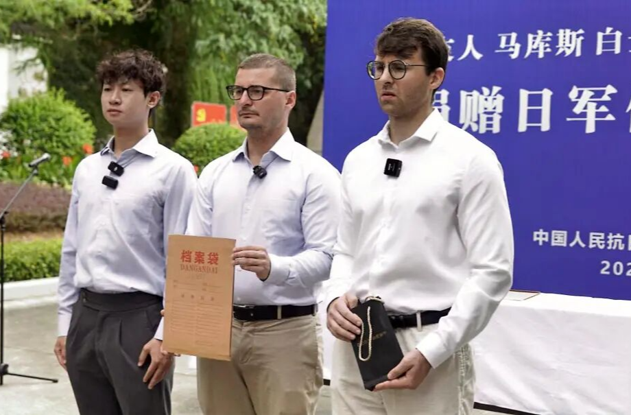 法国青年马库斯、白士杰与中国青年钟灏松，捐赠法国解密日本侵华档案