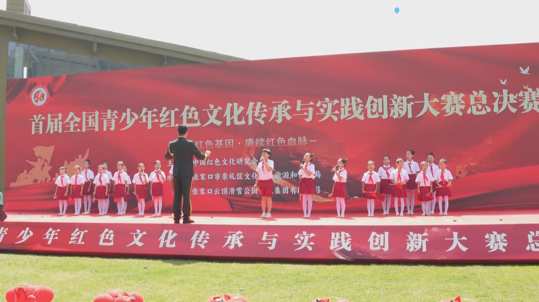 讲好湖南红色故事  近两百位湖湘少年走上国赛赛场