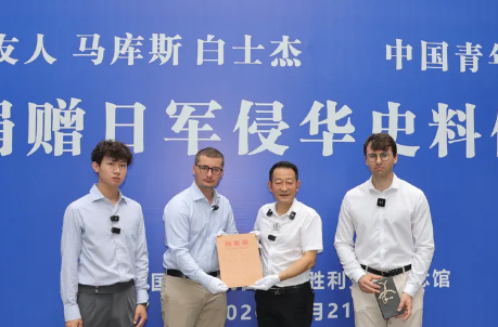 中法青年万里移交抗战史料，最后一站为什么是芷江？
