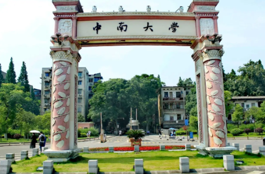 教育部副部长任友群调研中南大学
