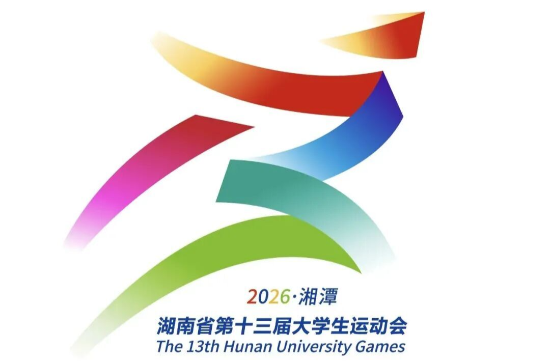 聚力大运赛场 球类竞技尽显少年锋芒