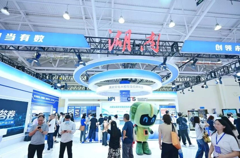第十六届数博会济南开幕，湖湘数智出版盛宴惊艳泉城