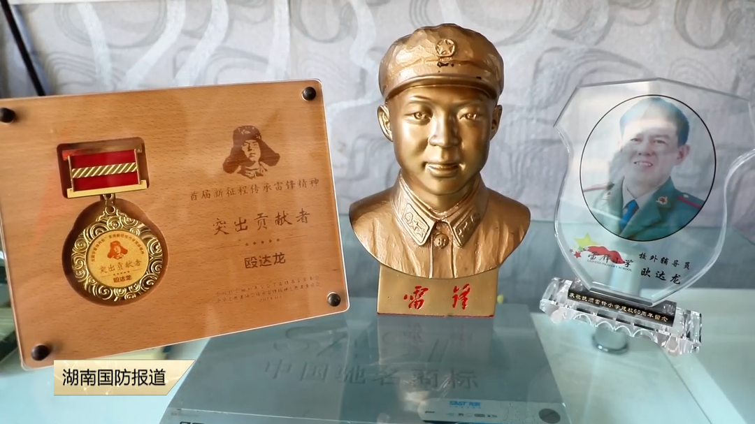 “雷小锋”千里“追锋”到辽宁