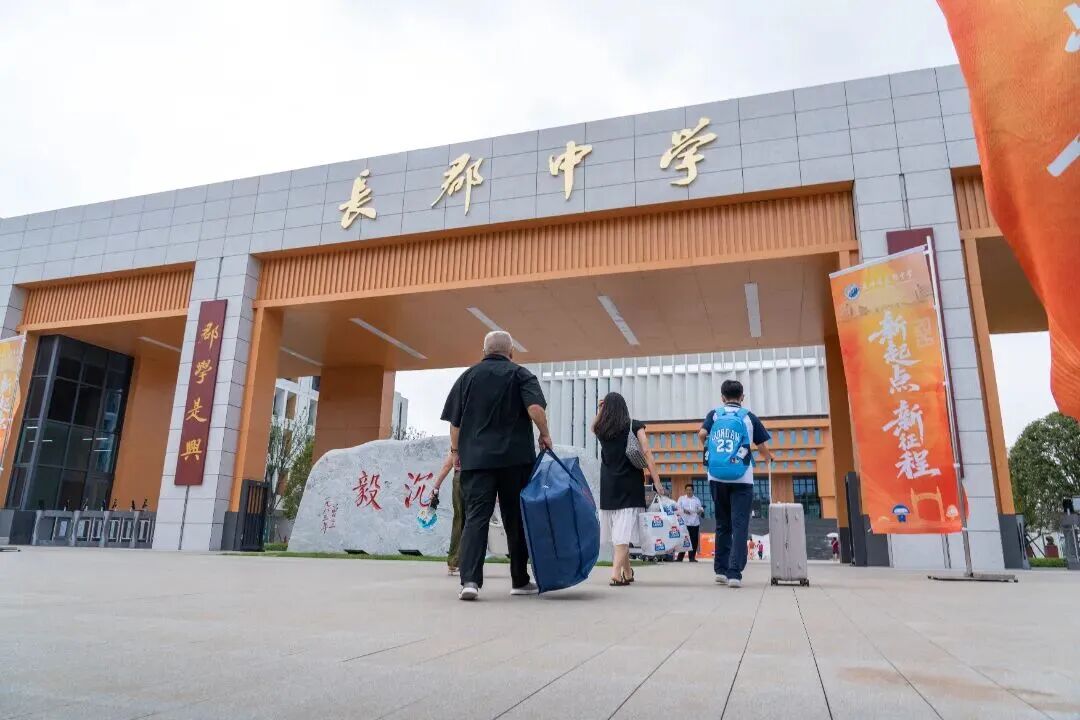 从名校新校区到县中扩容，湖南中学学位建设迎来“交付季”