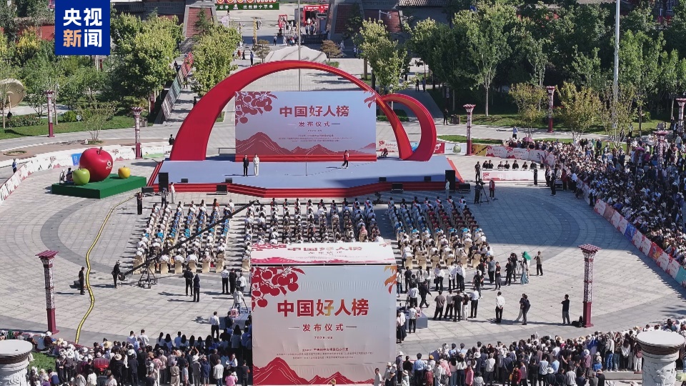 2026年第二批“中国好人榜”发布
