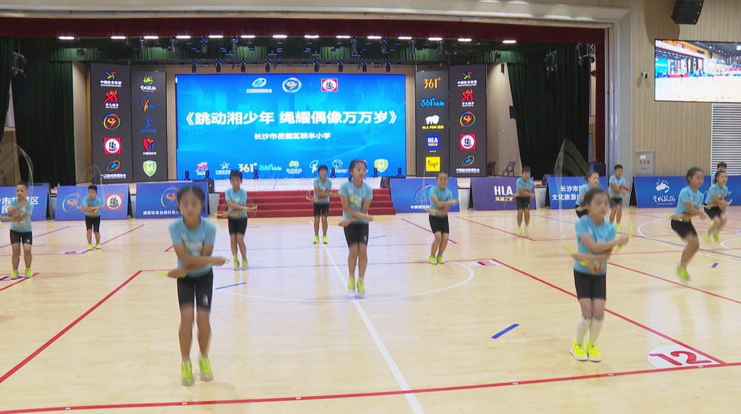 全国跳绳联赛（湖南长沙站）开赛  1500余名青少年现场竞技