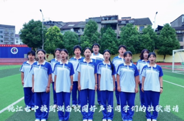 湖南校园好声音｜益阳市桃江七中唱响《大山》