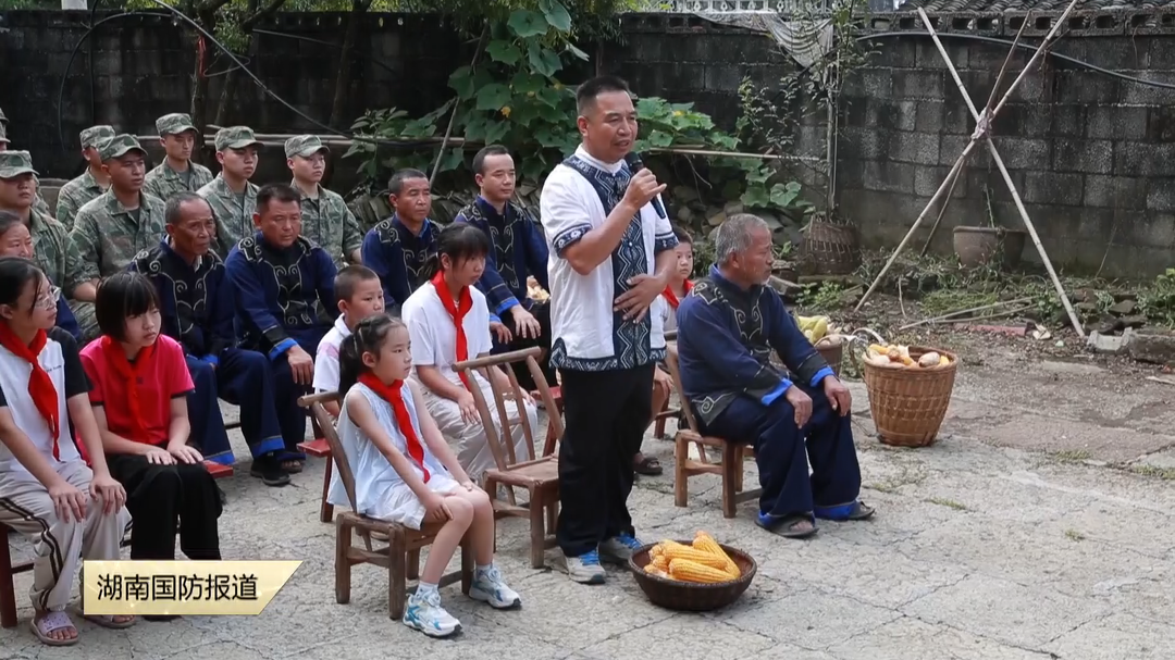 一捧苞谷情牵千里：湘西村民与边疆官兵91年后“重逢”