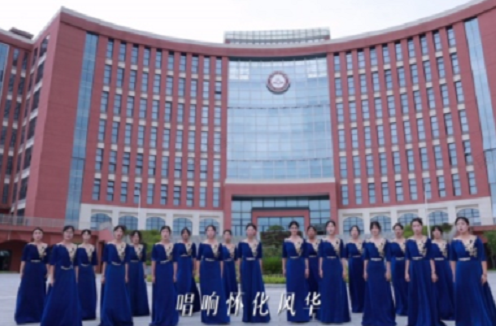 湖南校园好声音｜怀化师范高等专科学校演绎《走吧，我们去怀化》
