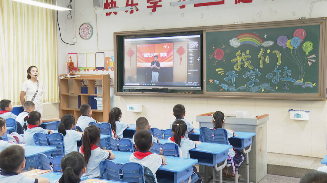 迎接新学期：各地各校以满满仪式感开启成长新旅程