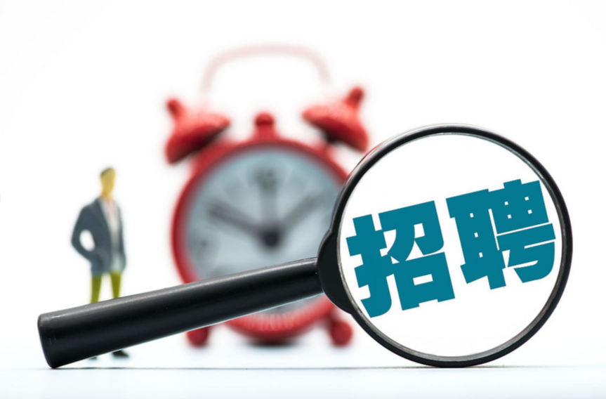 9月，湖南600多场招聘活动具体安排来了！