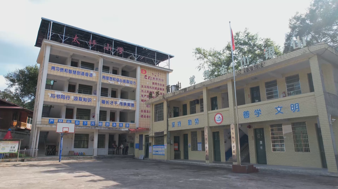 深山教学点十年蜕变 让山里娃在家门口也能“上好学”