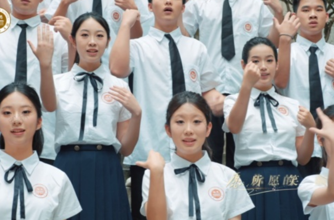 湖南校园好声音｜长沙市明德中学唱响《如愿》