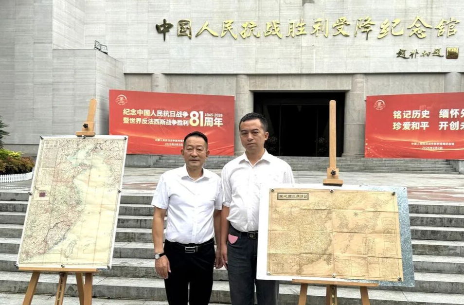 两幅日本旧地图入藏芷江，揭开一场蓄谋已久的侵略