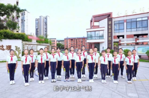 湖南校园好声音｜岳阳市华容县实验小学唱响《星火赓续·山河颂》