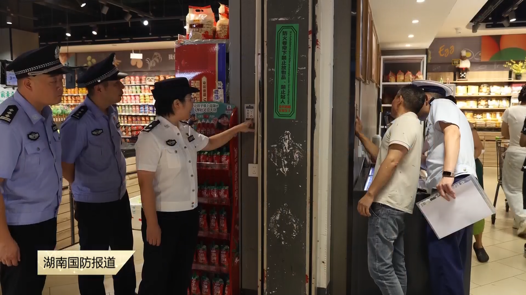衡阳市衡阳县开展消防安全排查整治行动