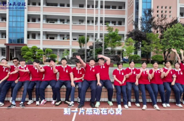 湖南校园好声音｜益阳市安化县江英学校唱响《凤凰花开的路口》