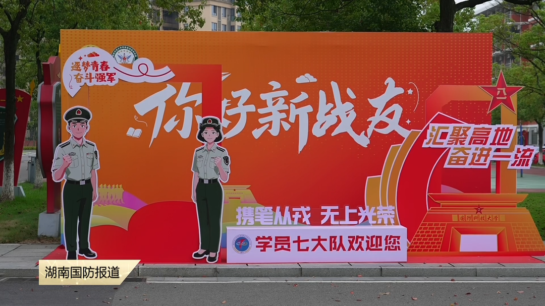 为梦想狂减80斤 新学员常子坤入列！