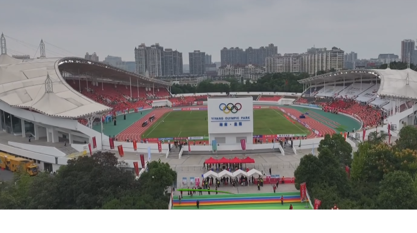 湖南省第十五届运动会9月6日益阳启幕  各项筹备全部就绪