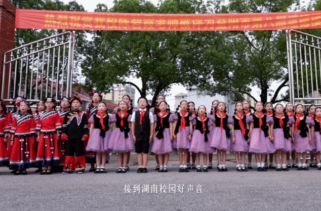 湖南校园好声音｜益阳市梅城镇中心学校唱响《城南送别》
