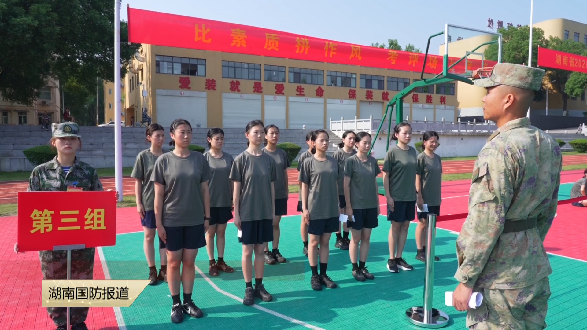 湖南2026年下半年预定女兵役前教育综合考评 家长观摩护航阳光征兵 全程可视可溯可复核