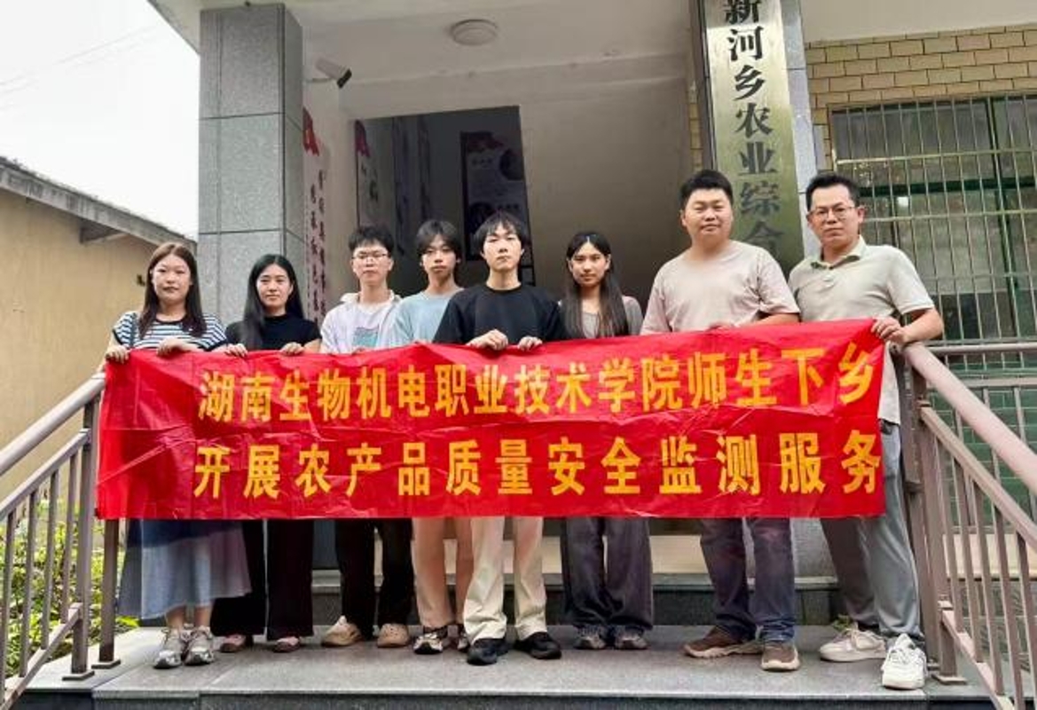 湖南生物机电校地联动下沉洞庭湖区 师生驻乡守护农产品源头安全