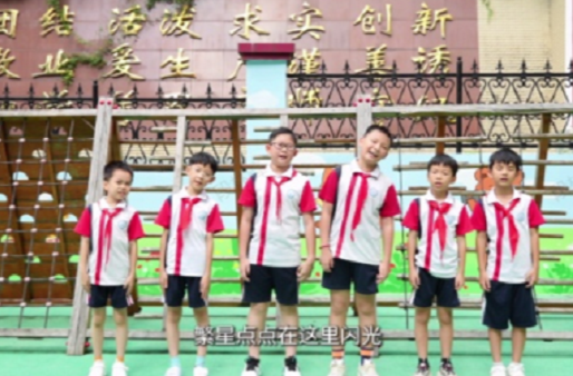 湖南校园好声音｜郴州市宜章县第八完全小学唱响《创造神奇的地方》