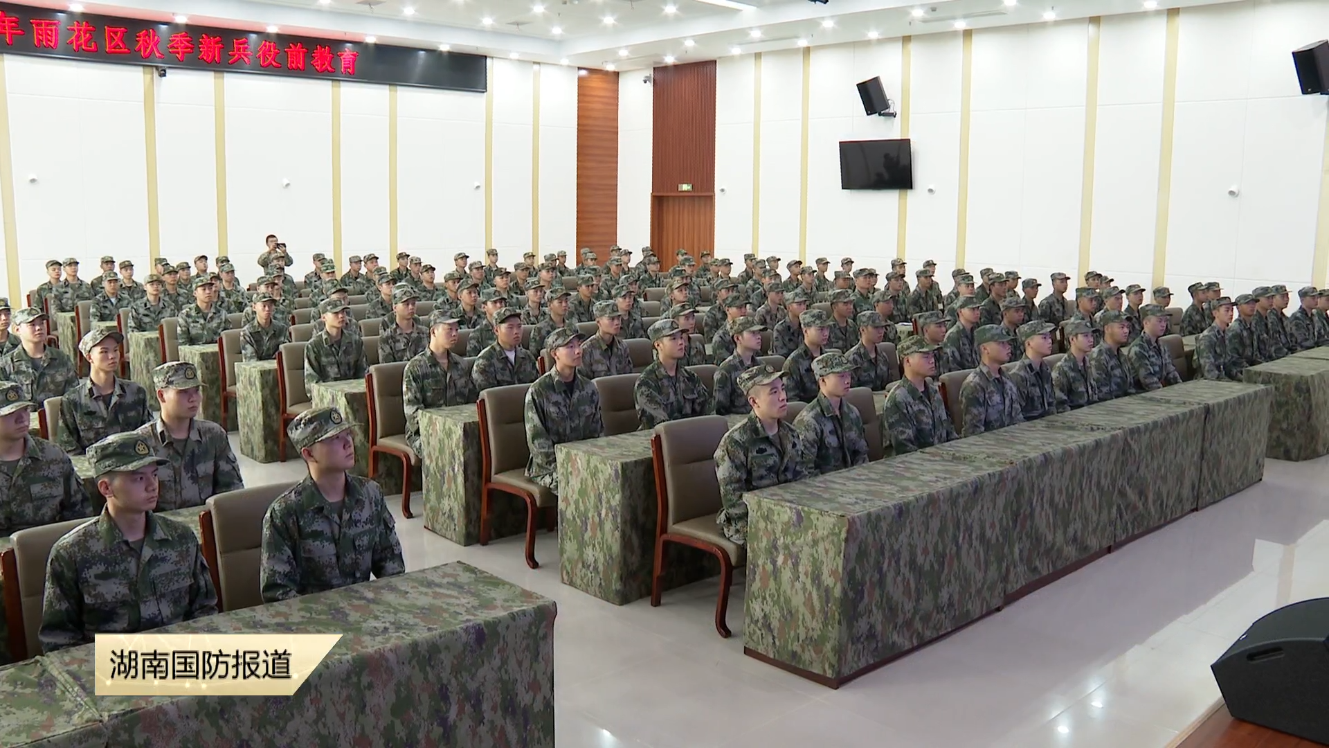 一等功臣罗振明为预定新兵上“入伍第一课”
